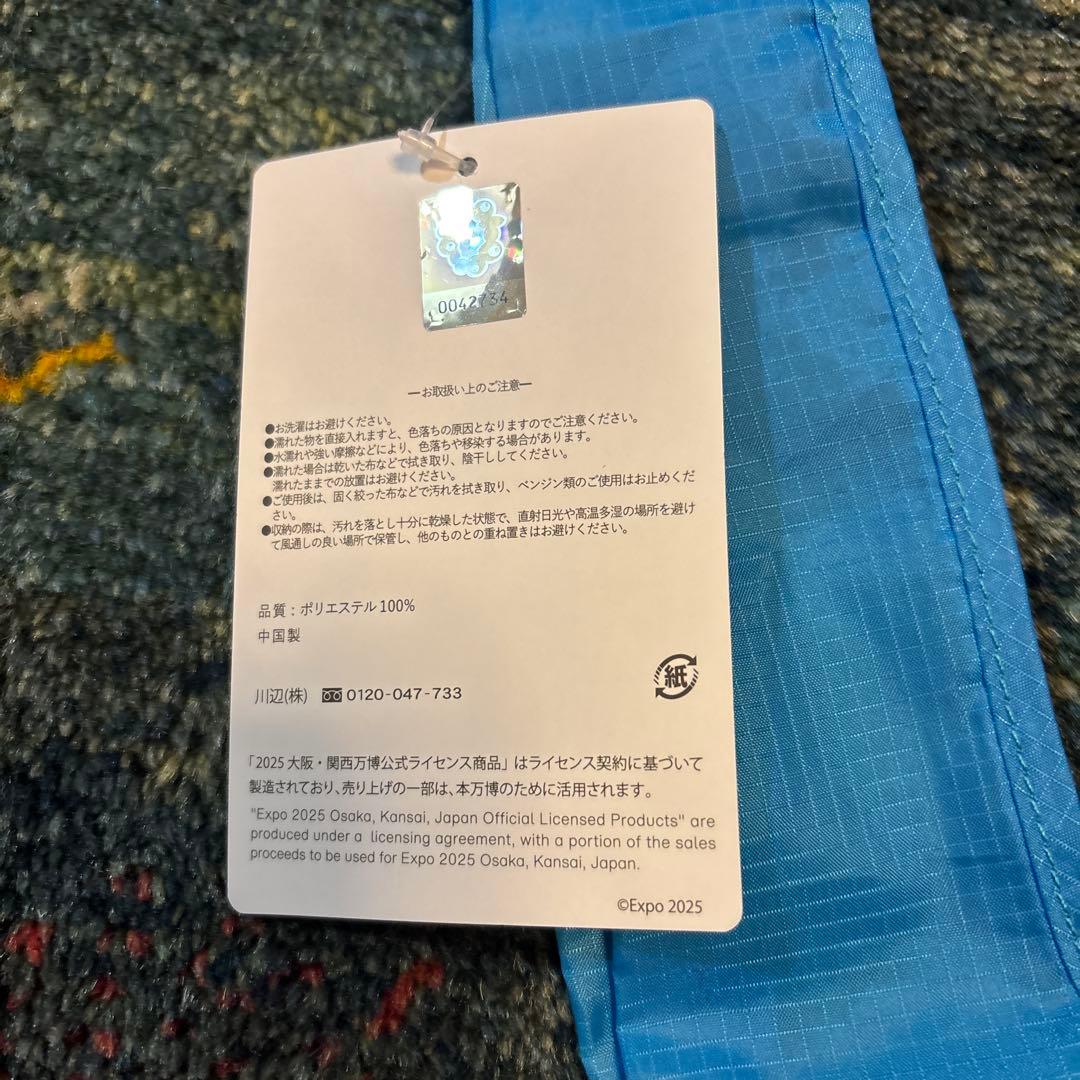 大阪万博 ミャクミャク お土産セット