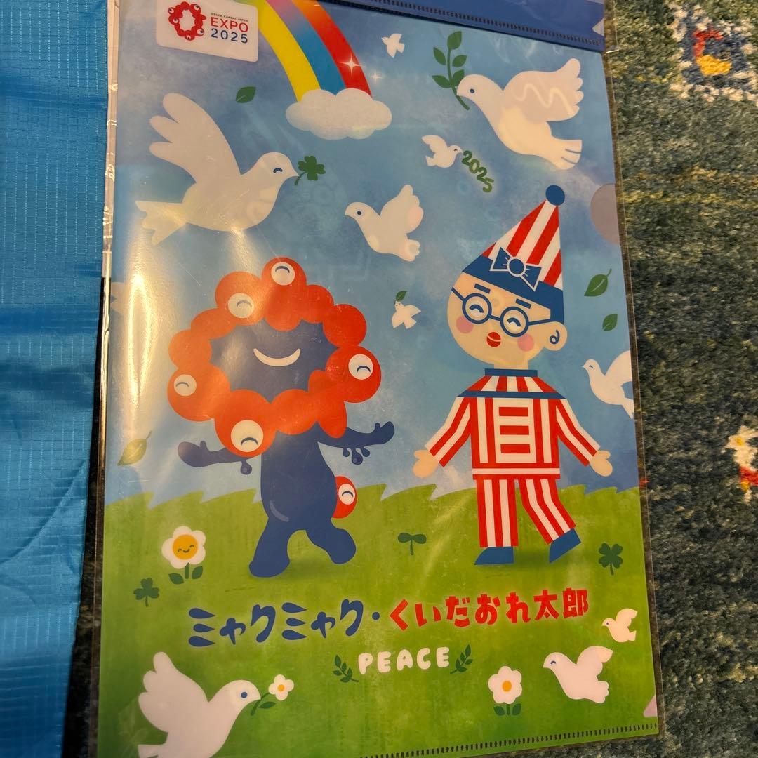 大阪万博 ミャクミャク お土産セット
