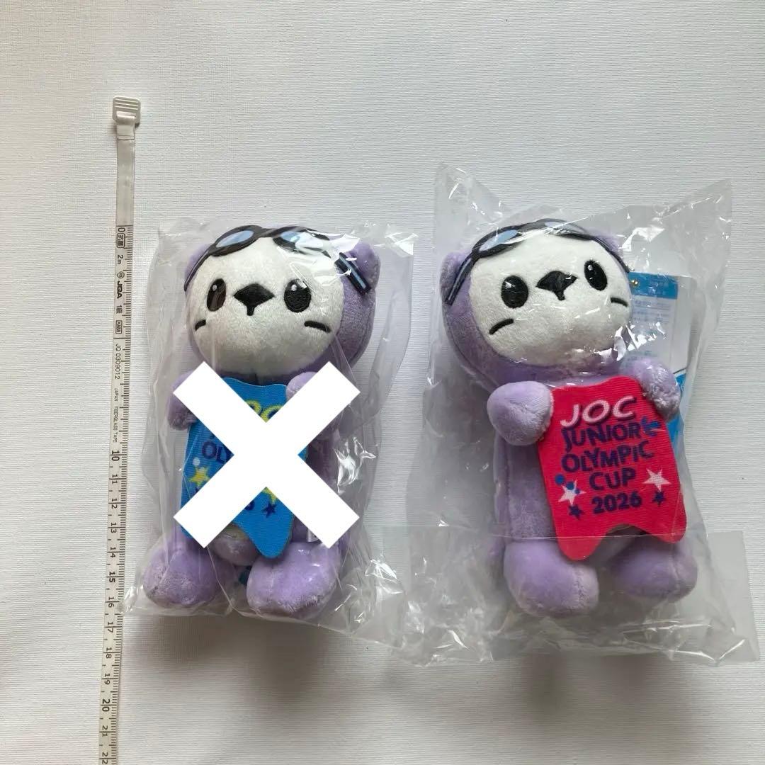 jo 競泳　ラッキー人形マスコット　２個セット　アリーナ　水泳　らっこ