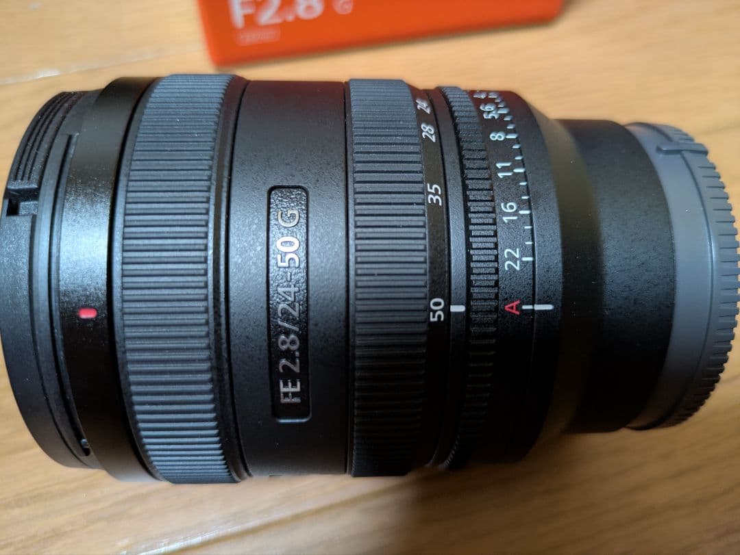 美品 SONY FE 24-50mm f2.8 G フィルター付き