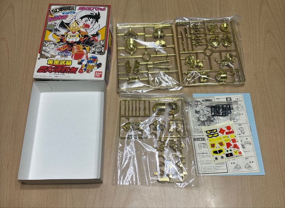 【未使用】 SDガンダム BB戦士 コミックボンボン限定 黄金武装 農丸頑駄無