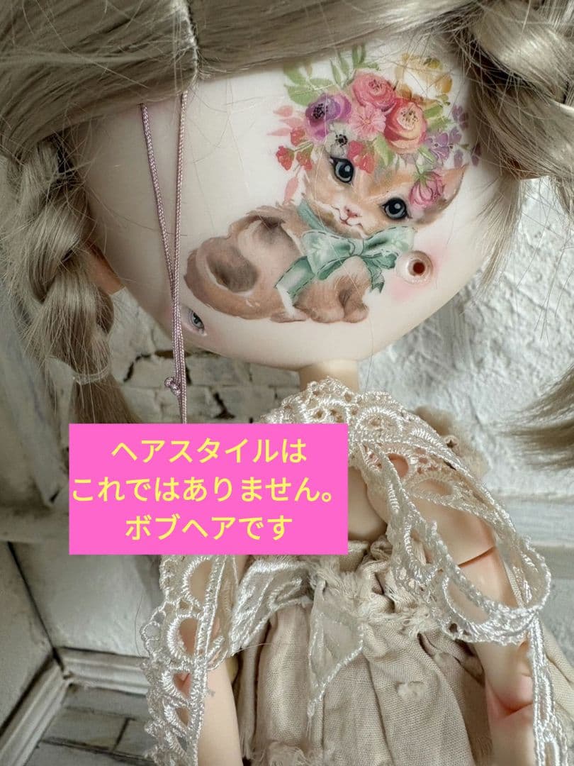 専用★首傾げ★【ぴよdoll ꕤ.。プラチナライン】アイシードール