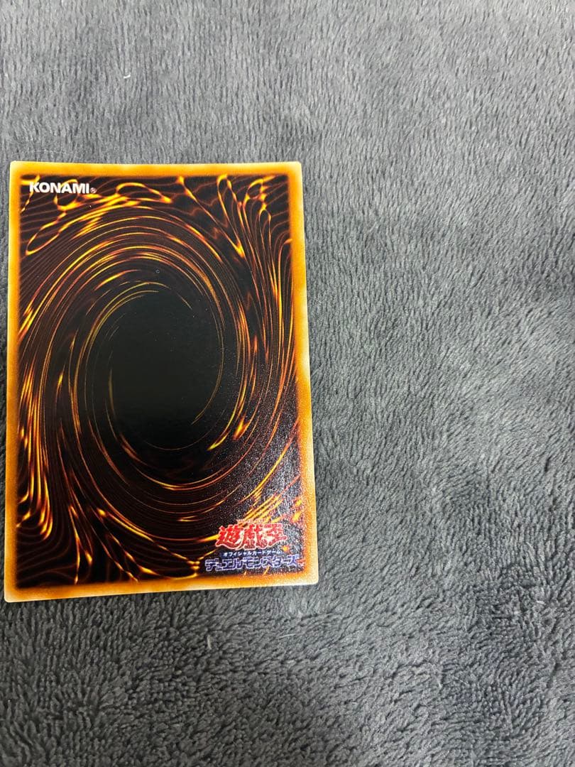 遊戯王　初期美品　レッドアイズ・ブラックメタルドラゴン