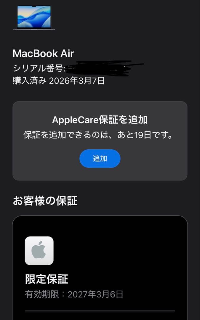 Apple MacBook air m3 スペースグレー