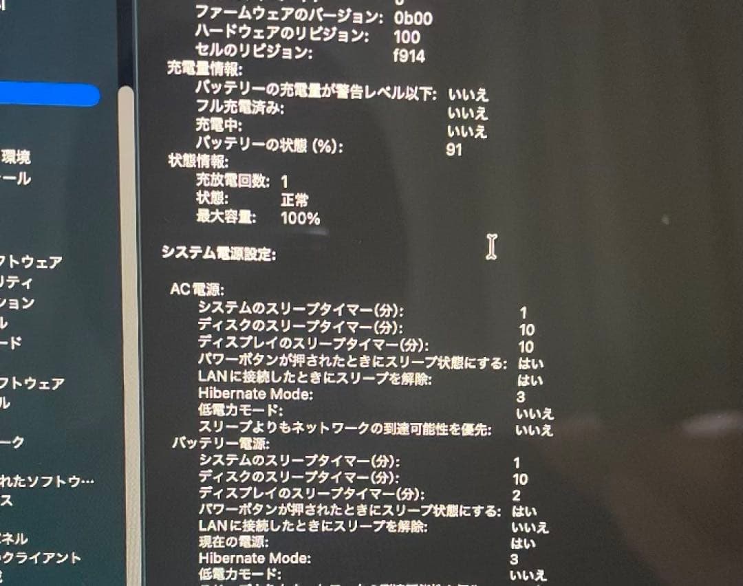 Apple MacBook air m3 スペースグレー