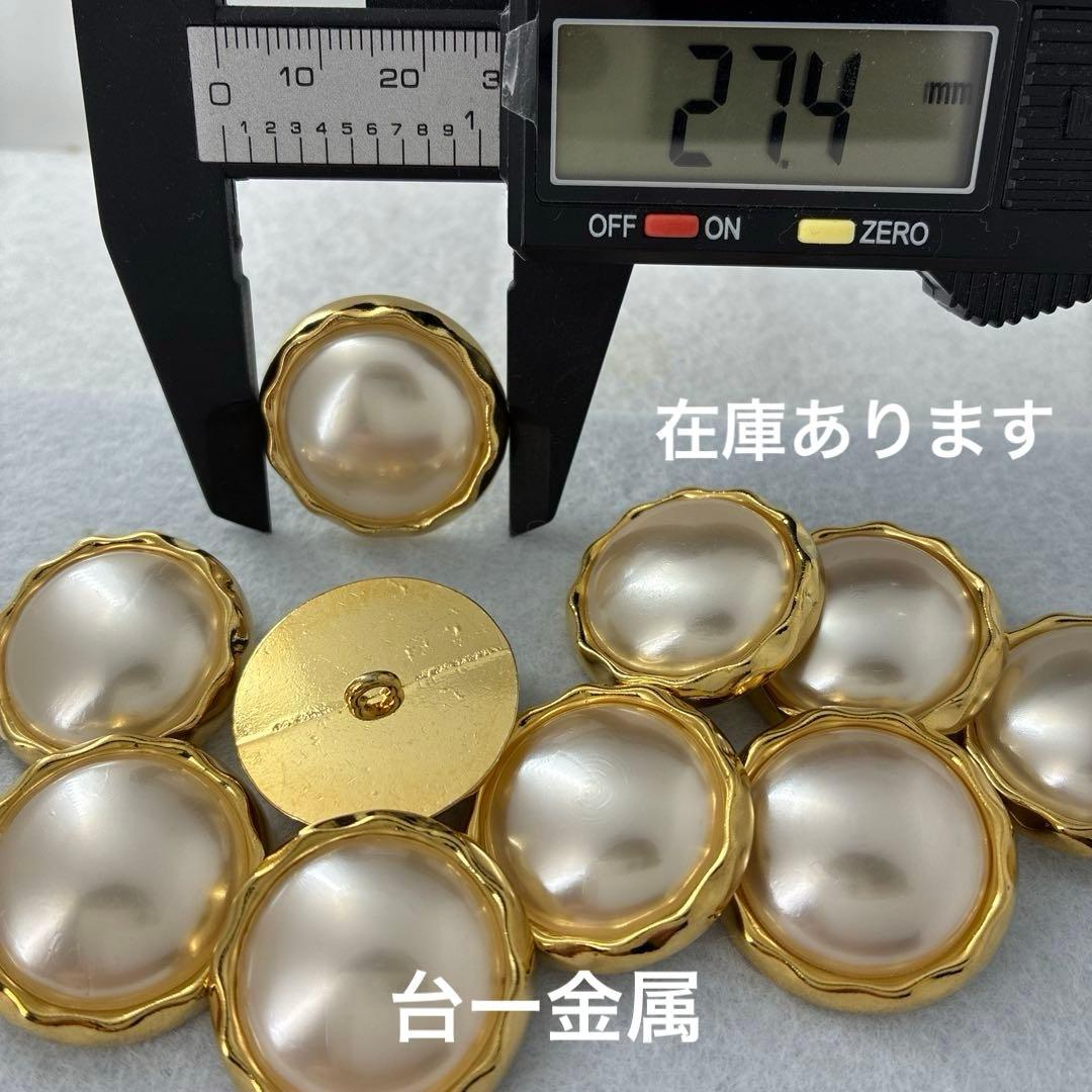 【2655】商品見本　NO.2〜NO.10まで現品限り
