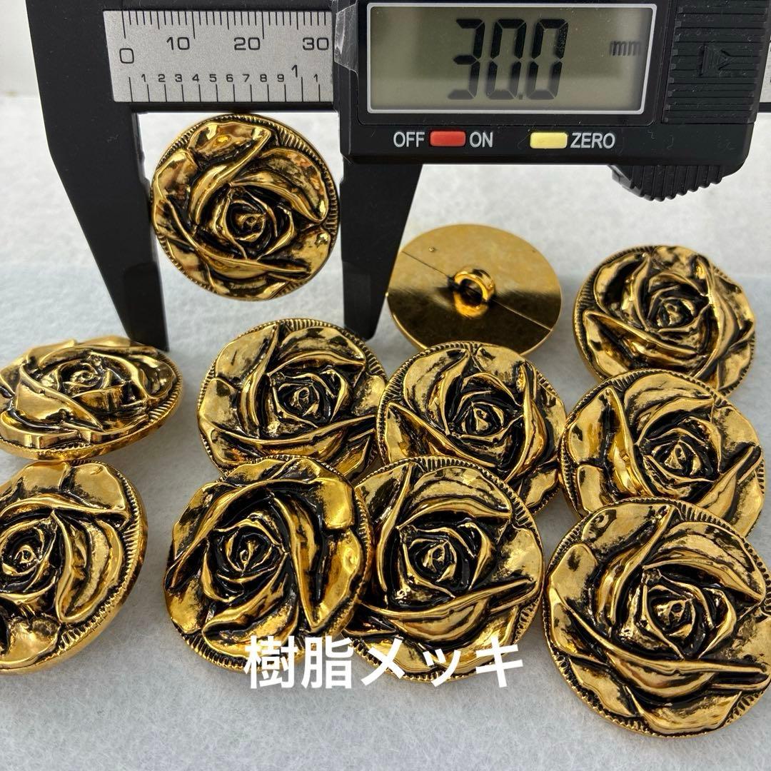【2655】商品見本　NO.2〜NO.10まで現品限り