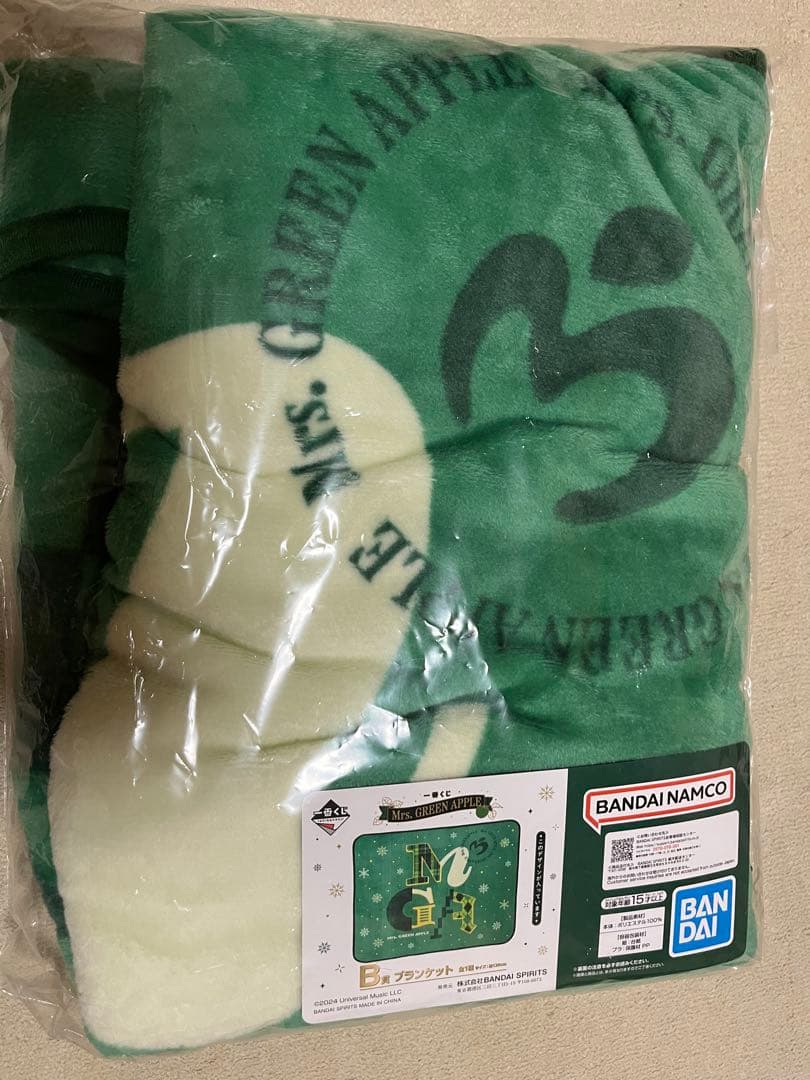 未開封！！ミセスグリーンアップル　１番くじ　B賞 ブランケット