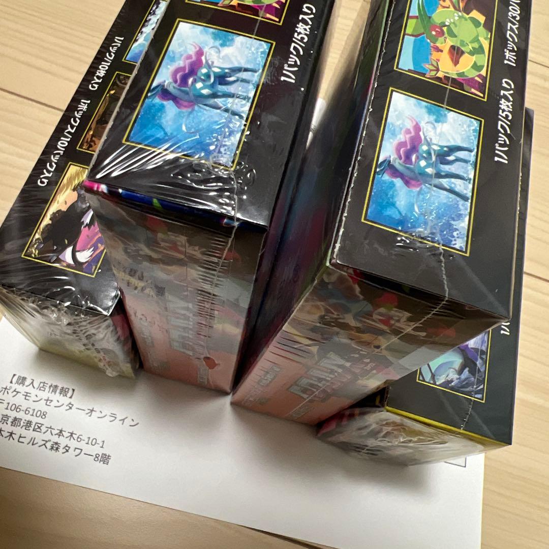 インフェルノ　メガドリーム　各2 シュリンク付き