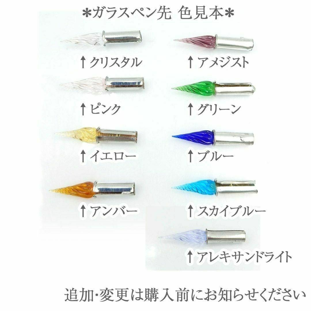 黒檀　木軸ガラスペン　No.28　ホタルガラス　とんぼ玉　ボルトレッティ　ペン軸