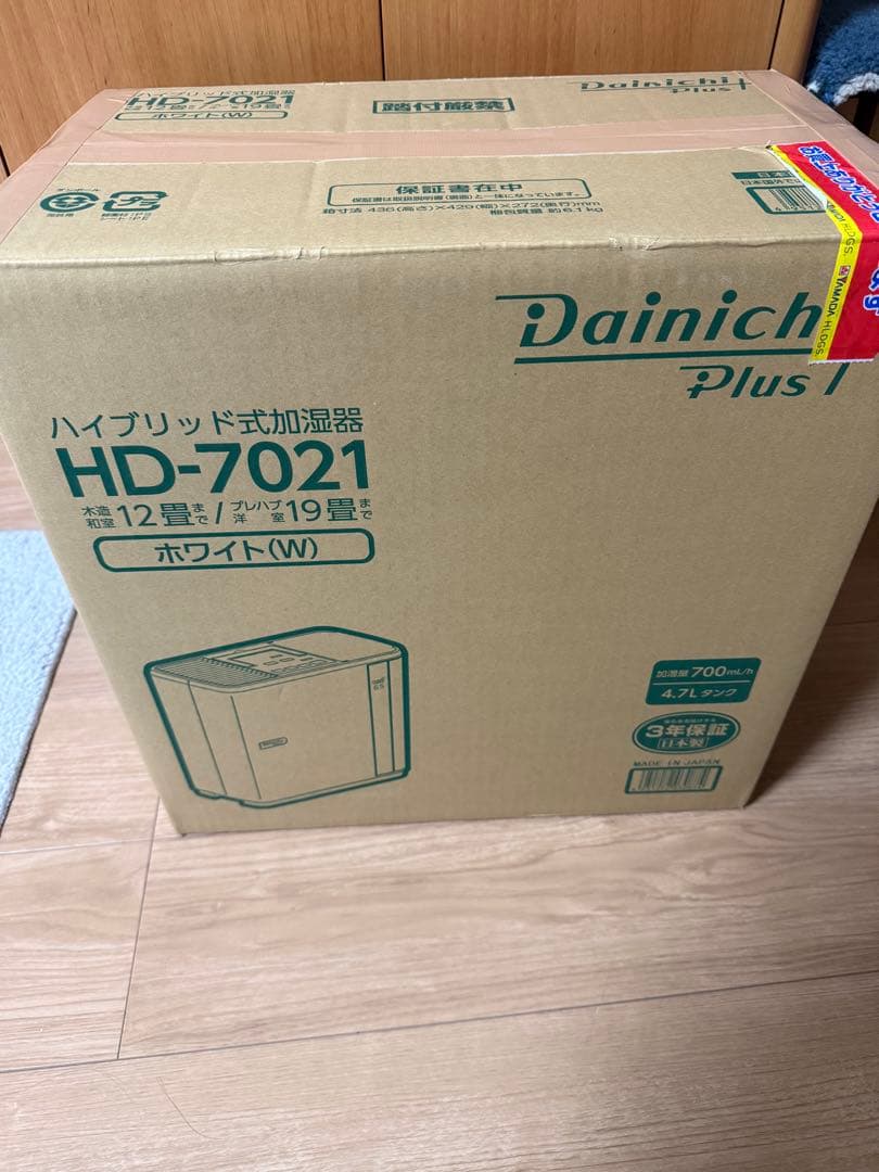 ダイニチ　加湿器　2021　HD-7021