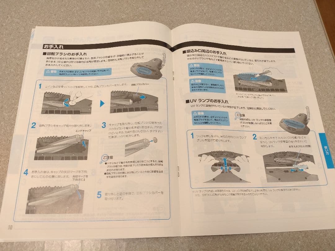 ふとんクリーナー　レイコップ　raycop RS-300(花粉症対策に)