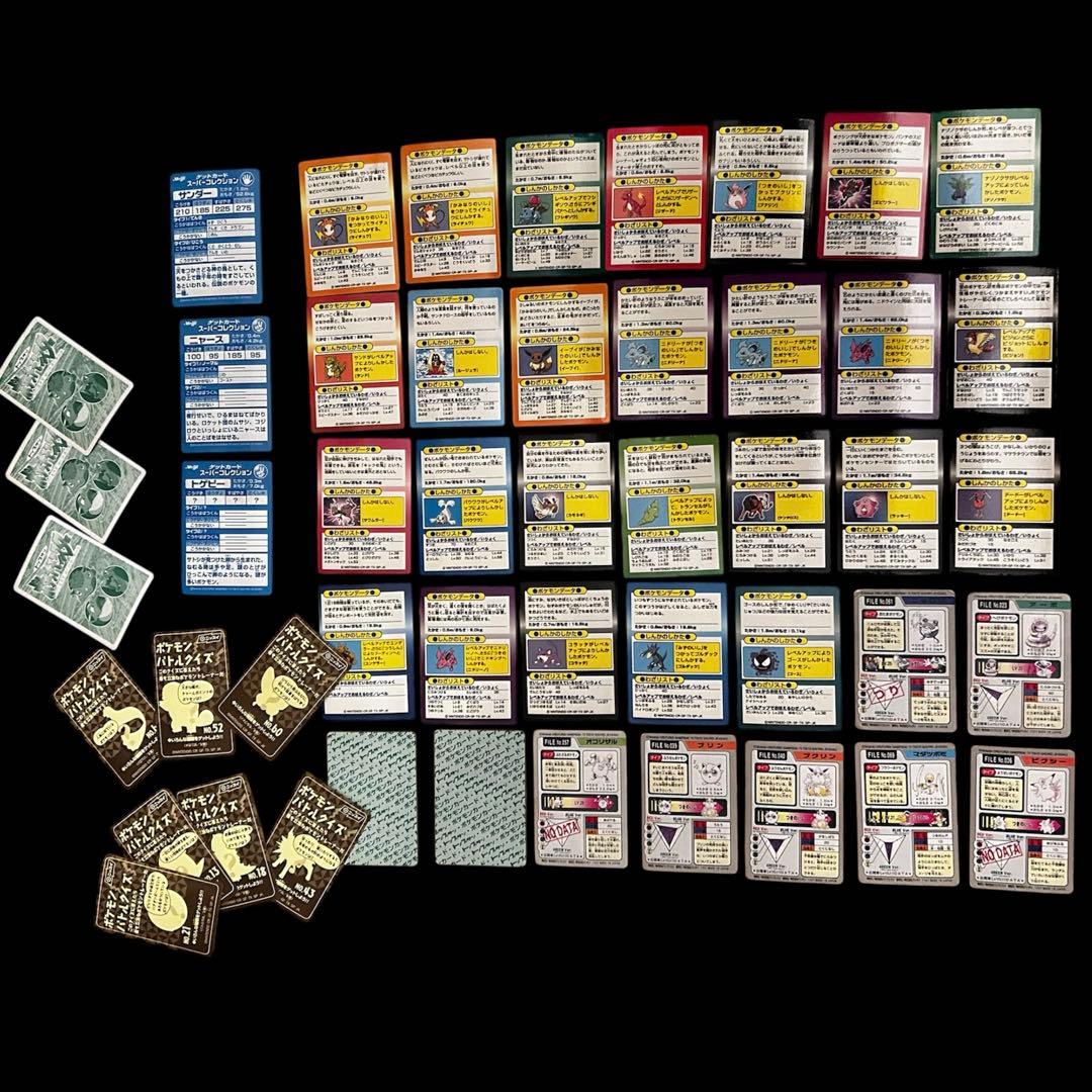 ポケモン Meiji ゲットカード トップサン　バトルシール　バンダイカードダス