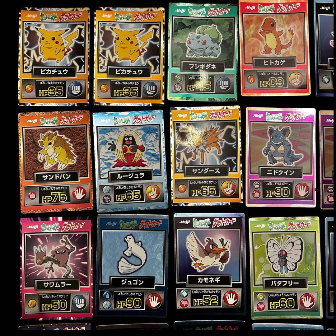 ポケモン Meiji ゲットカード トップサン　バトルシール　バンダイカードダス