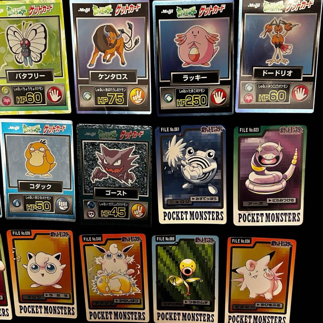 ポケモン Meiji ゲットカード トップサン　バトルシール　バンダイカードダス