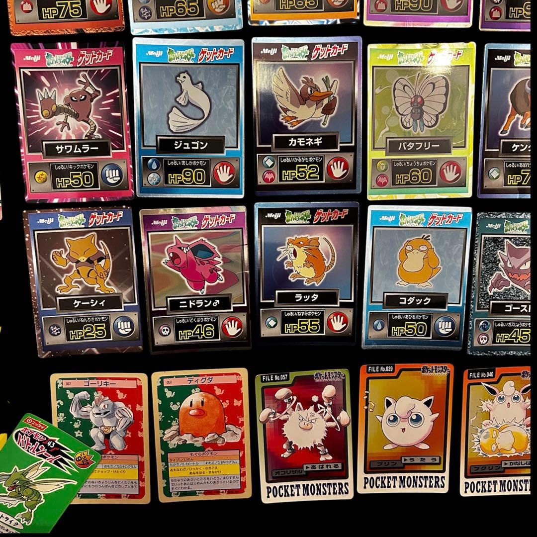 ポケモン Meiji ゲットカード トップサン　バトルシール　バンダイカードダス