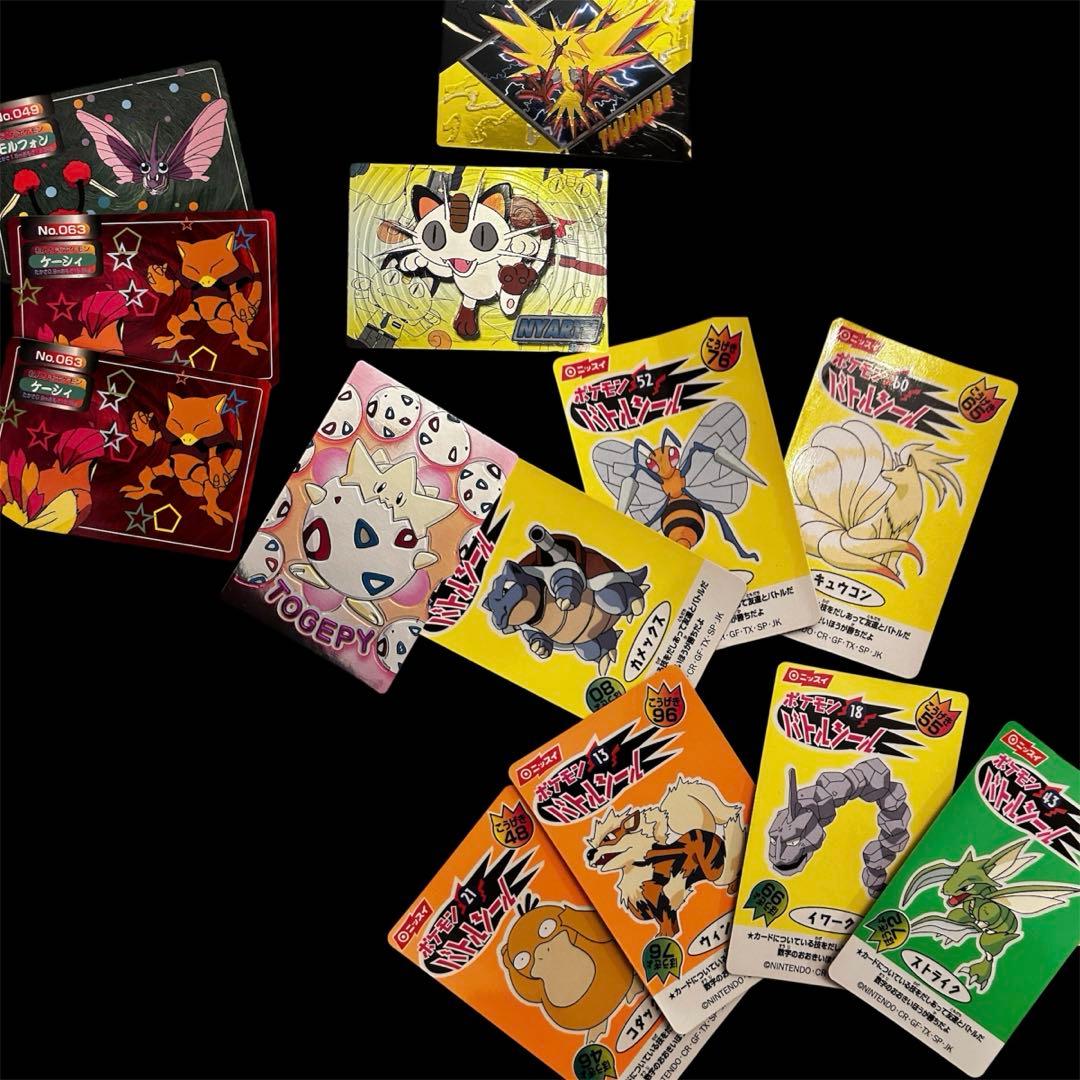 ポケモン Meiji ゲットカード トップサン　バトルシール　バンダイカードダス