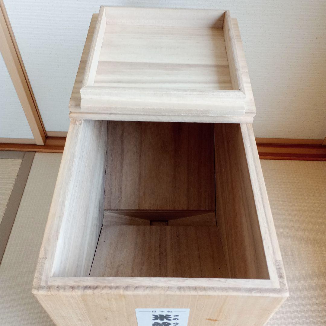 竹本木箱店 総桐天然木の計量米びつ 米蔵 10kg用 米びつ 桐【美品】
