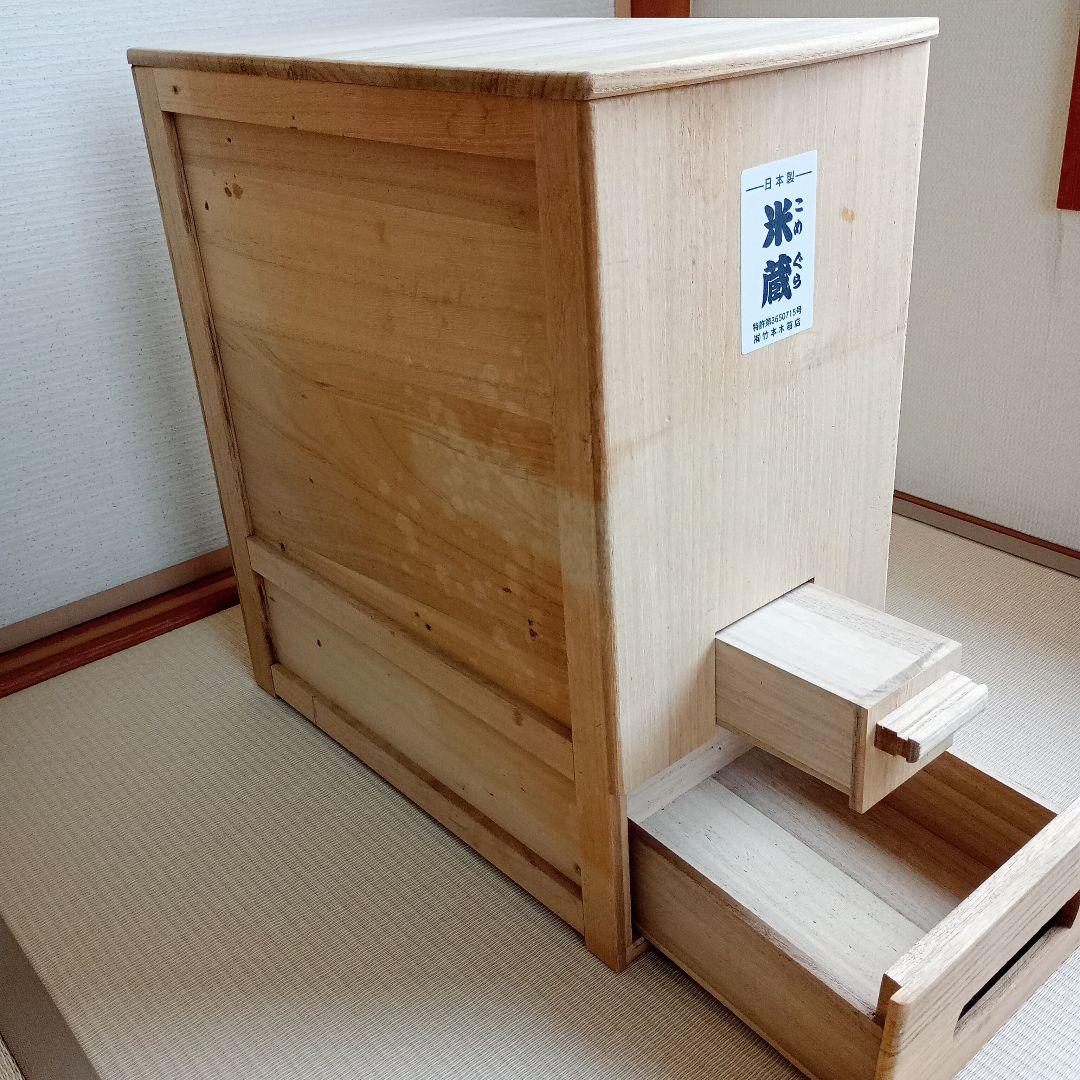 竹本木箱店 総桐天然木の計量米びつ 米蔵 10kg用 米びつ 桐【美品】