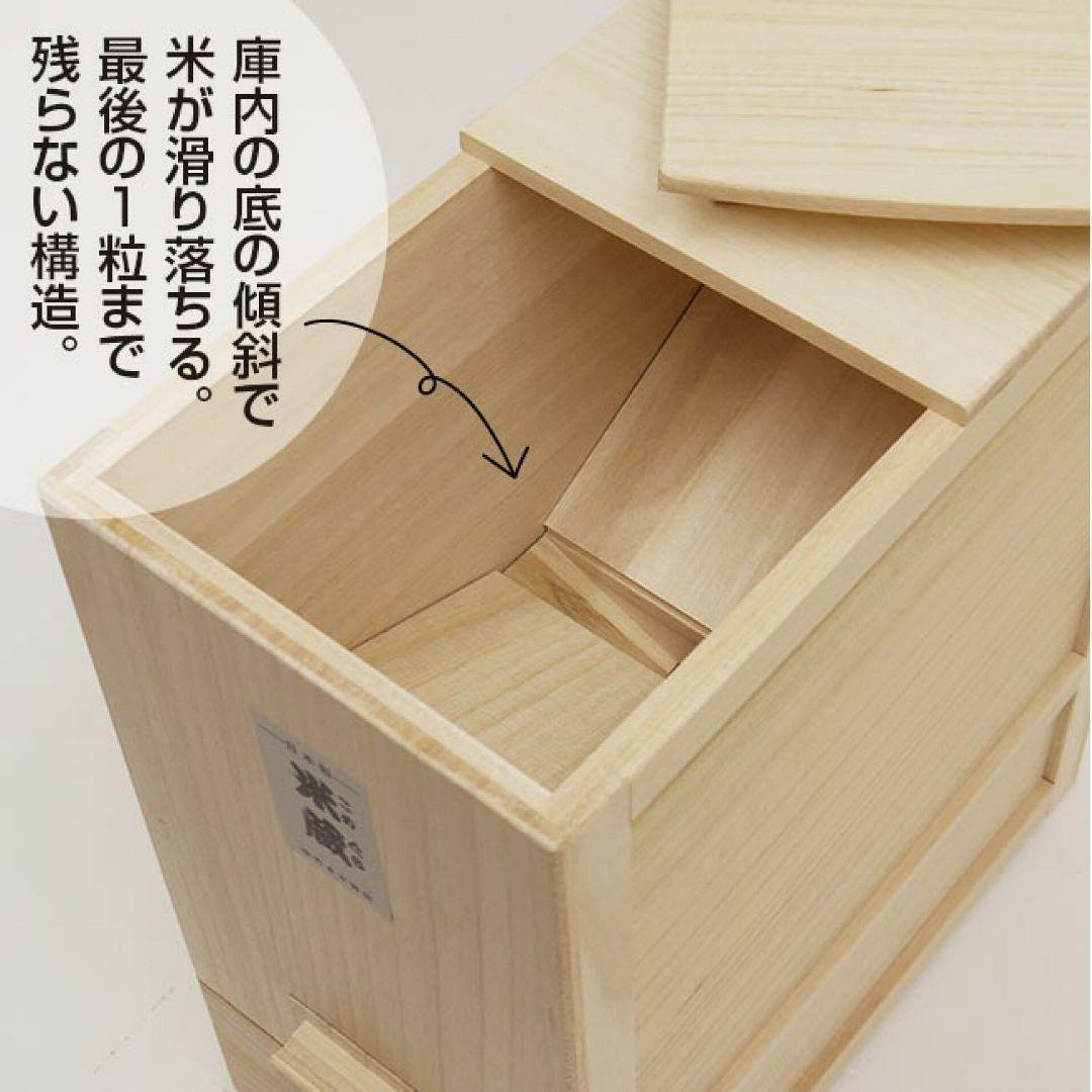 竹本木箱店 総桐天然木の計量米びつ 米蔵 10kg用 米びつ 桐【美品】