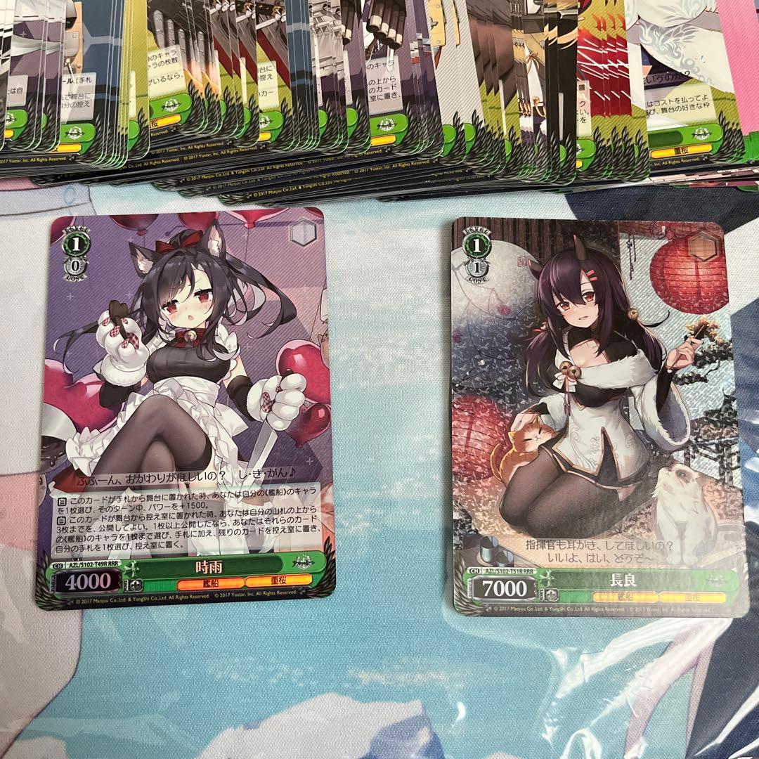 ヴァイスシュヴァルツ　アズールレーンvol.1 4コンセット+一部TD