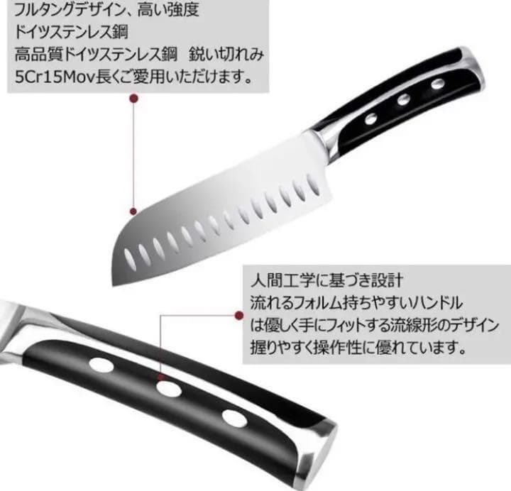❤ドイツの高級ステンレス鋼刃で切れ味抜群❣プロも扱う優れた実用性♪❤三徳包丁