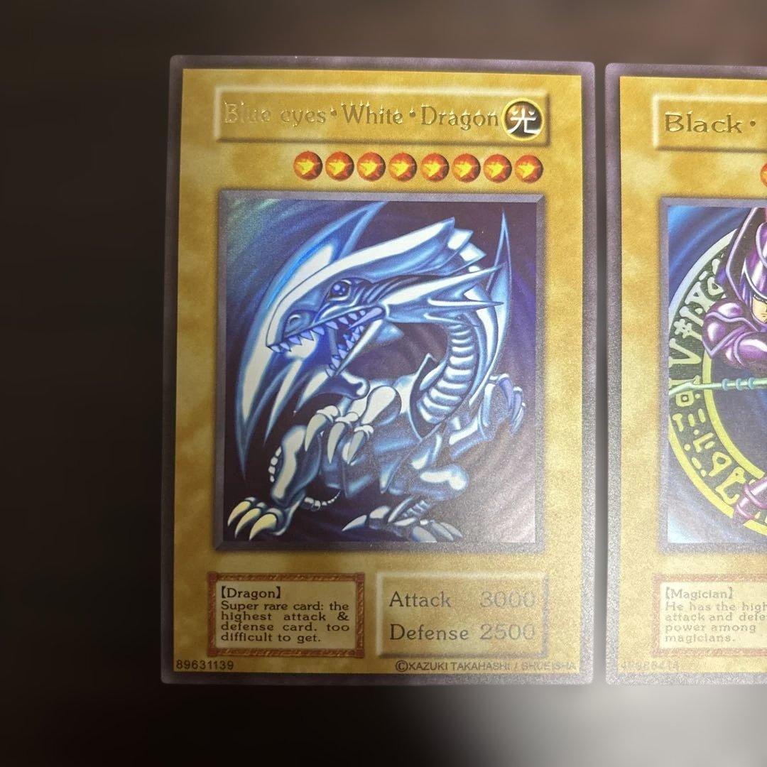 遊戯王 ブルーアイズ・ホワイト・ドラゴン & ブラック・マジシャン セット