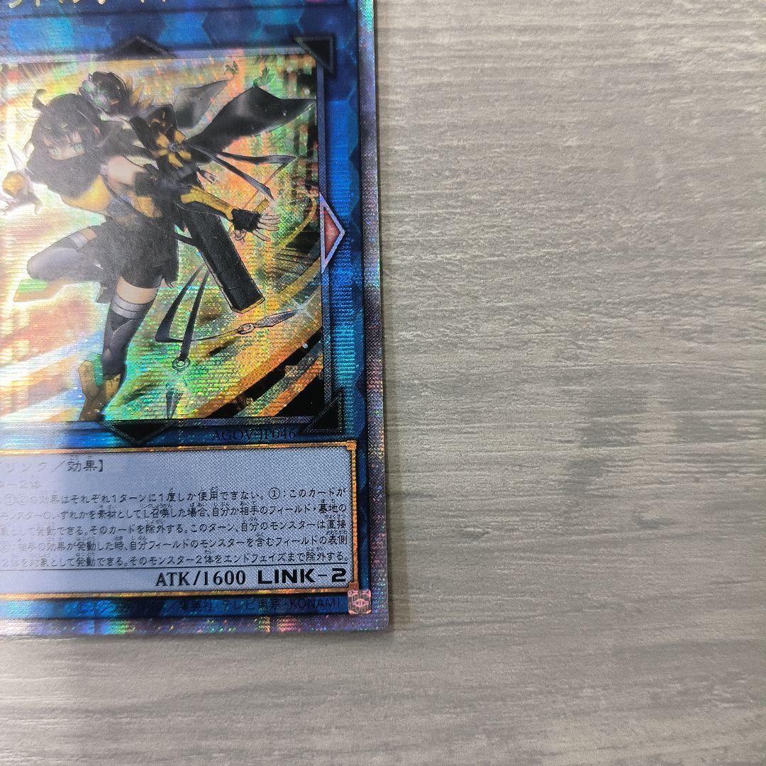 遊戯王　S:Pリトルナイト 25th アジア版 01