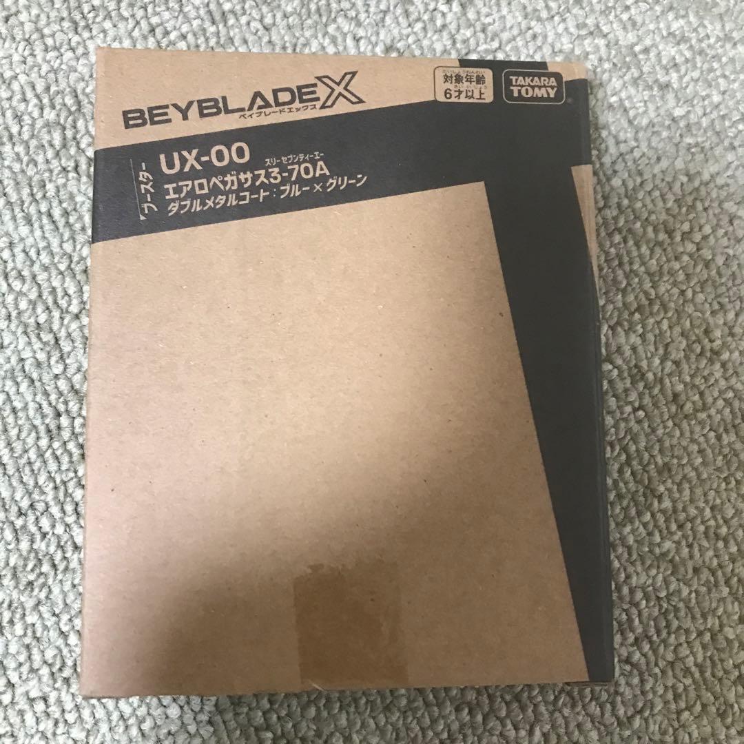 UX-00 エアロペガサス 3-70A 完全未開封　日本正規品