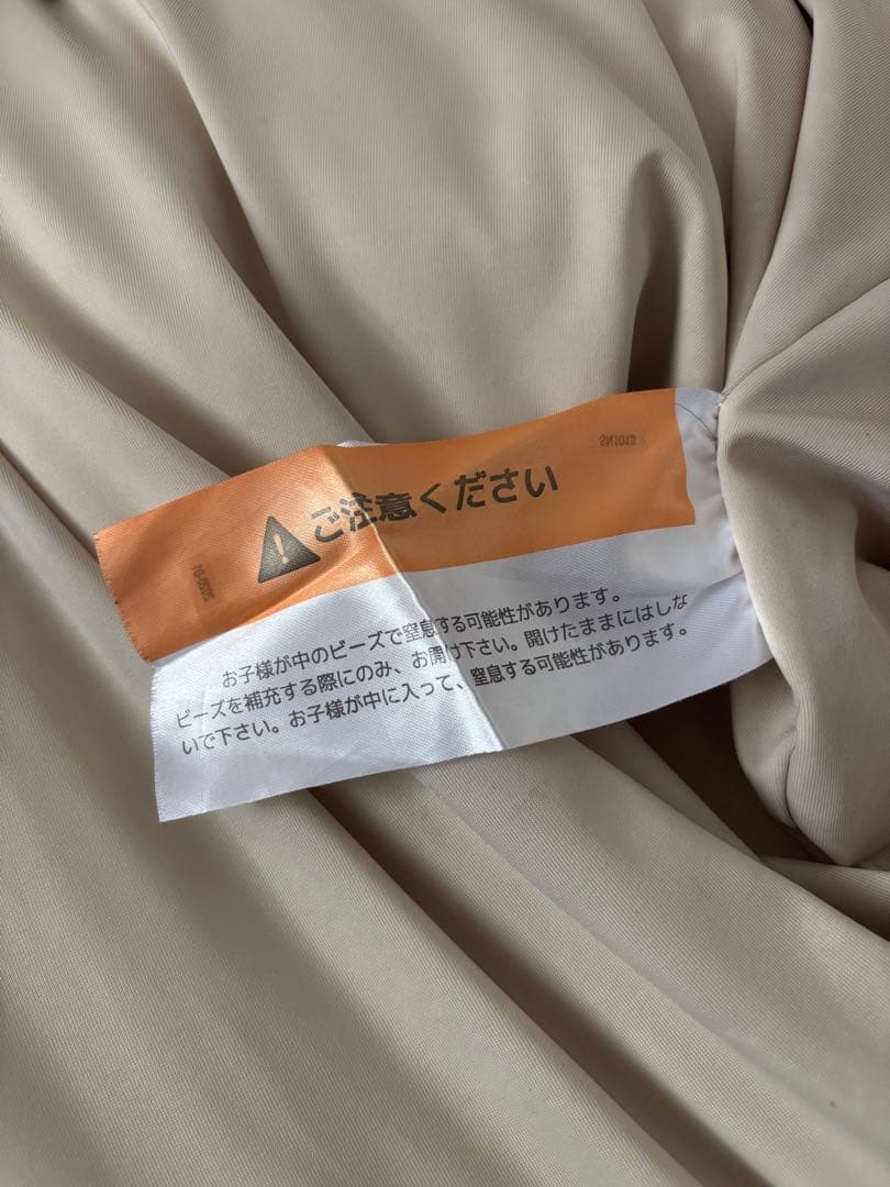 ヨギボー マックス ラックス 白色 ※カバーのみ