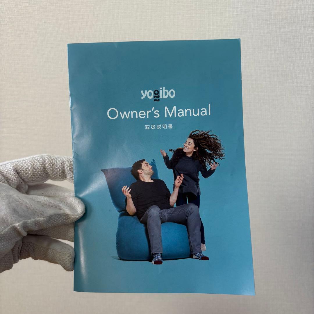 ヨギボー マックス ラックス 白色 ※カバーのみ