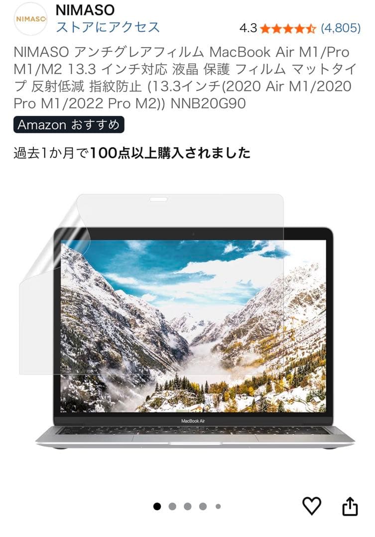 【ほぼ新品】MacBook Air スペースグレイM1 8GB256 充放電5回