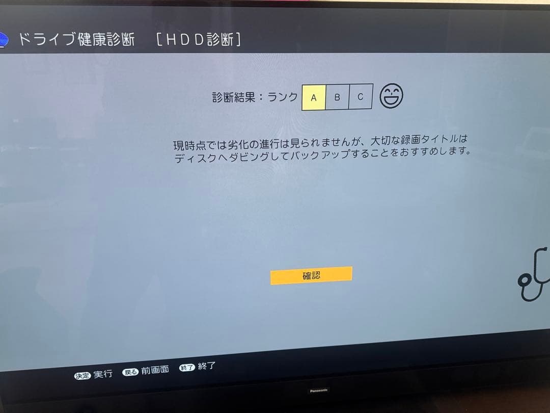 AQUOS 4Kレコーダー 4B-C20EW3 （２TB/2番組同時録画）