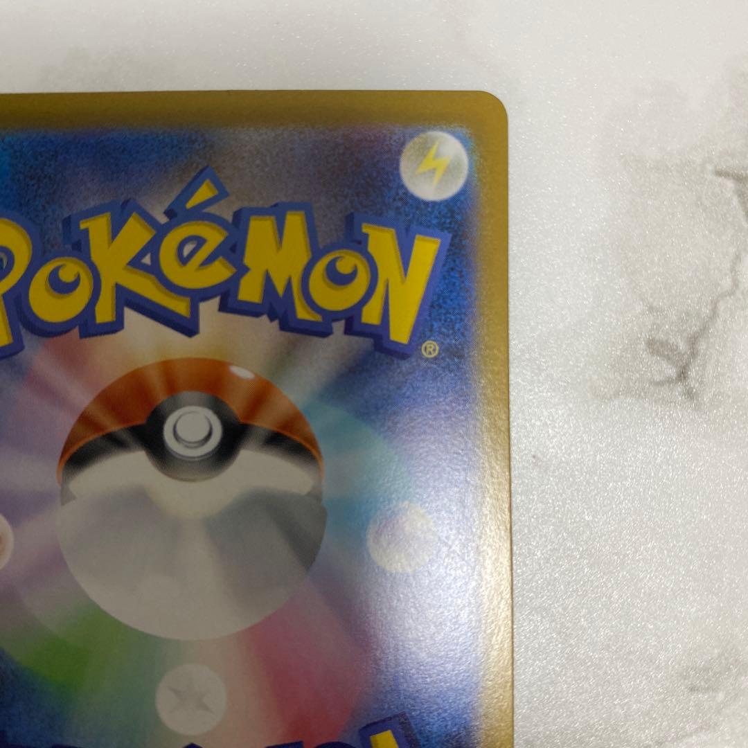 メガルカリオex MUR ポケモンカード ポケカ