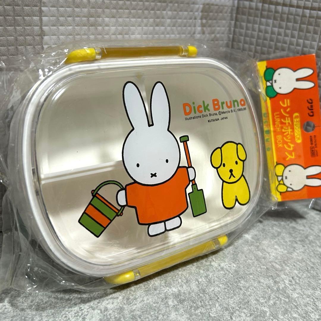 【希少】Dick Bruna ミッフィー ランチボックス　1986年　昭和レトロ