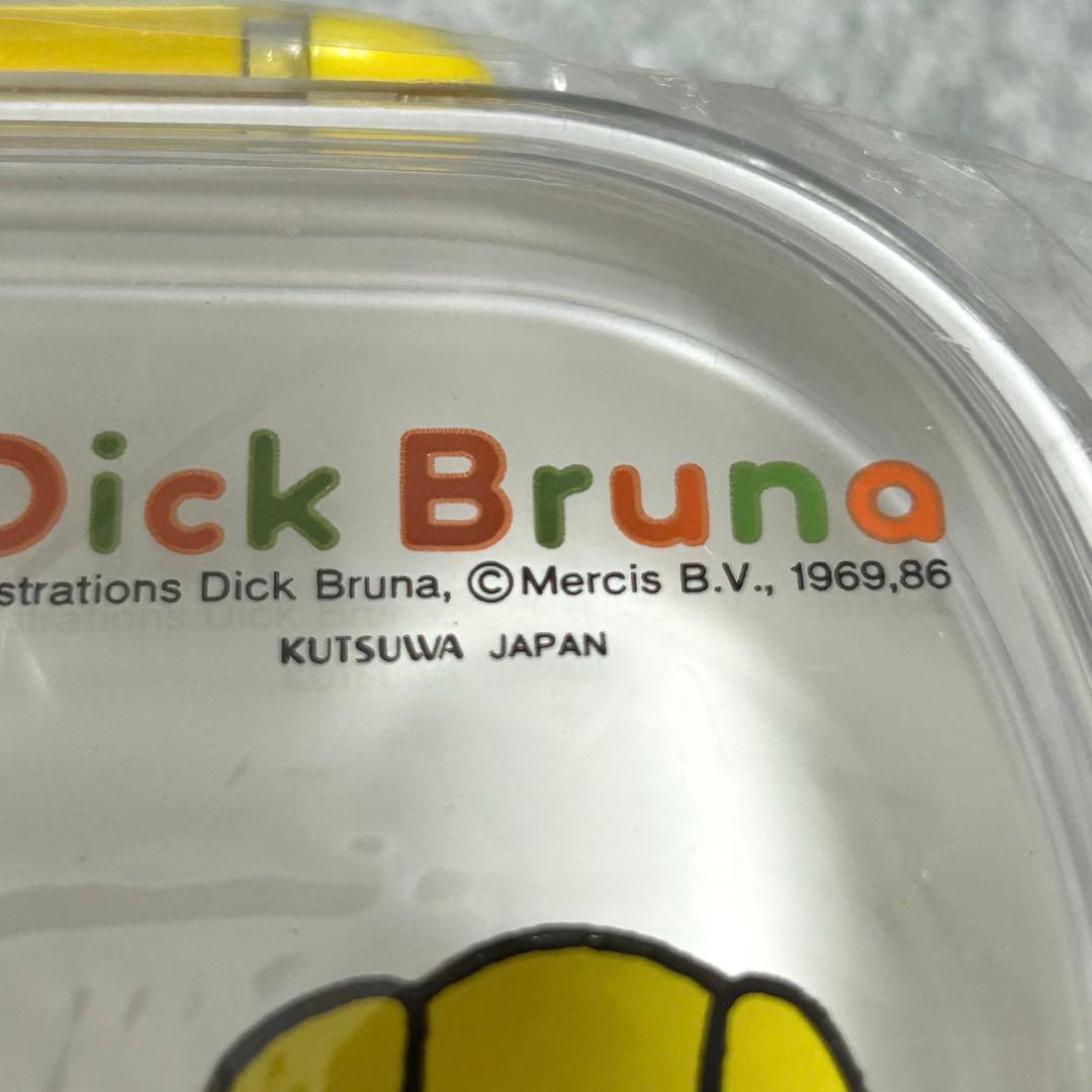 【希少】Dick Bruna ミッフィー ランチボックス　1986年　昭和レトロ
