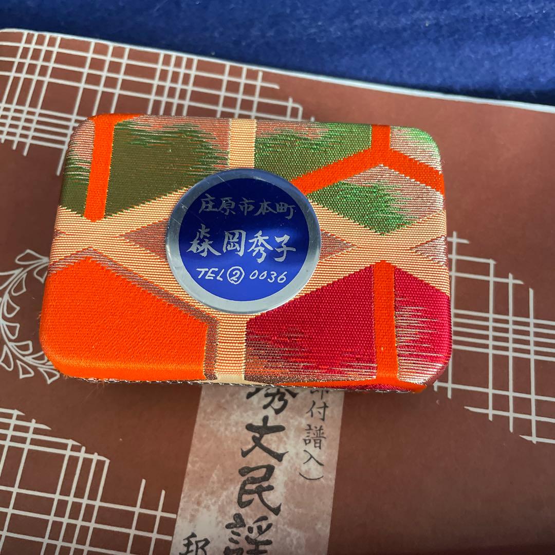 jazzloveyoko三味線　東さわり　紅木　皮やぶれなし　撥付き