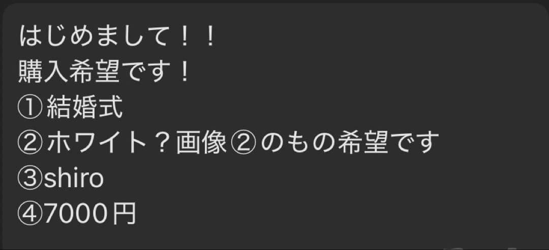 Rii　コスメブーケ
