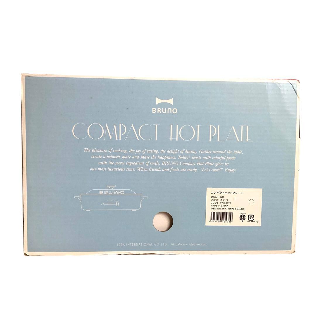✨未使用✨ BRUNO ブルーノ コンパクト ホットプレート BOE021-WH