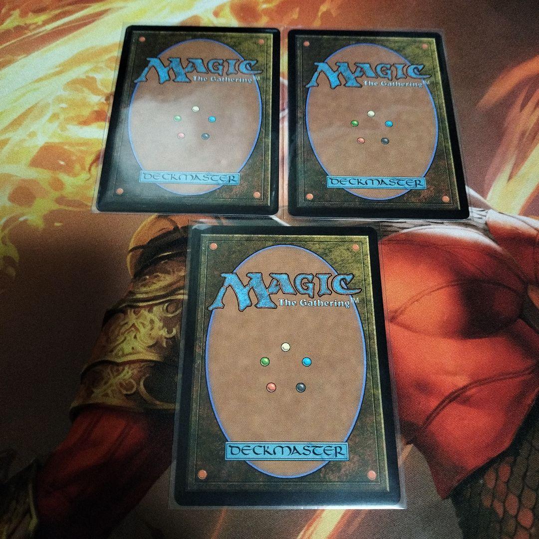 MTG 活性の力　3枚セット
