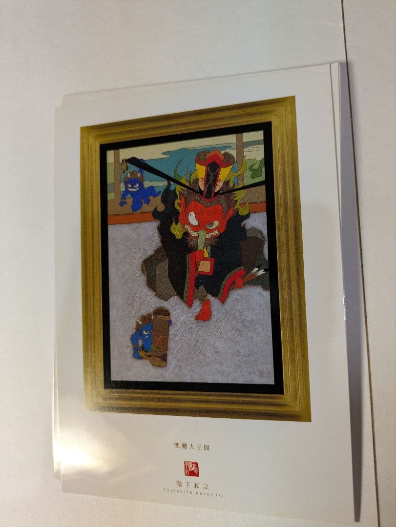 瀧下和之、ポストカード、『龍虎図風炉先屏風』、画集刊行記念、額・保管紙箱付