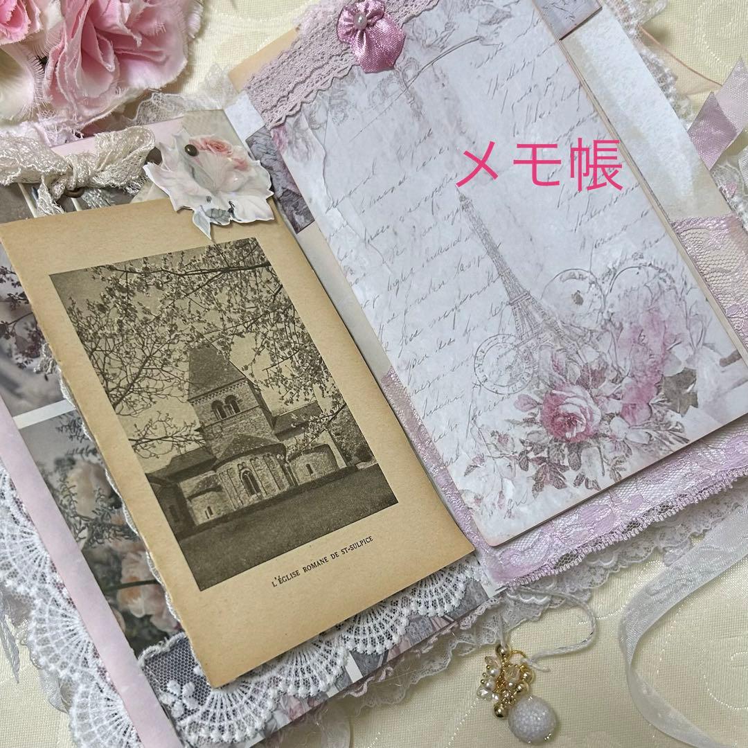 薔薇とレースのジャンクジャーナル・雑記帳　フレンチシャビー・ウェディング♡