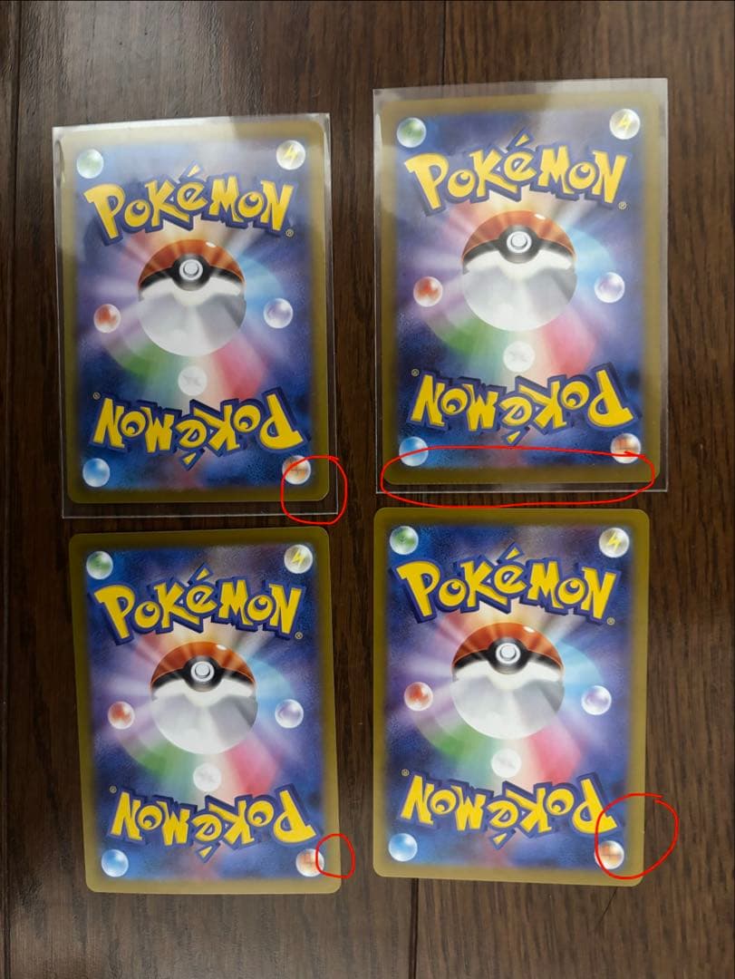 【引退品】ポケモンカード　RR AR SR ミラー グッズ　キラカードまとめ売り