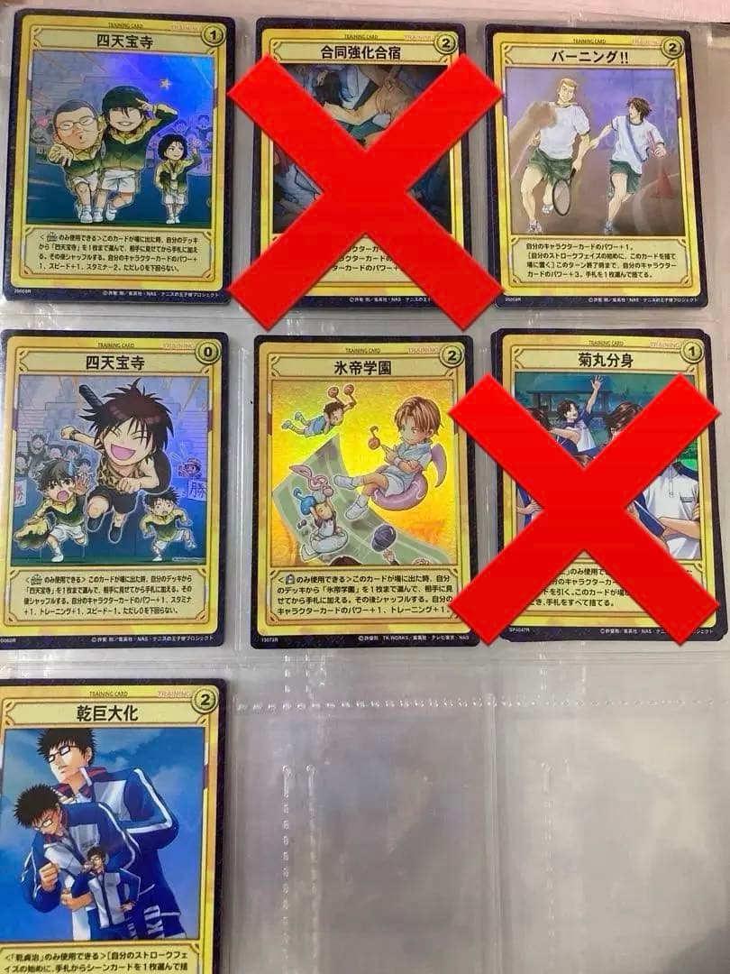 専用2