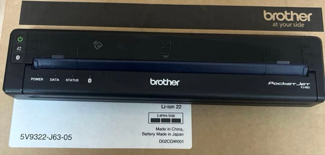 ブラザーモバイルプリンターbrother PJ-863 Pocket Jet