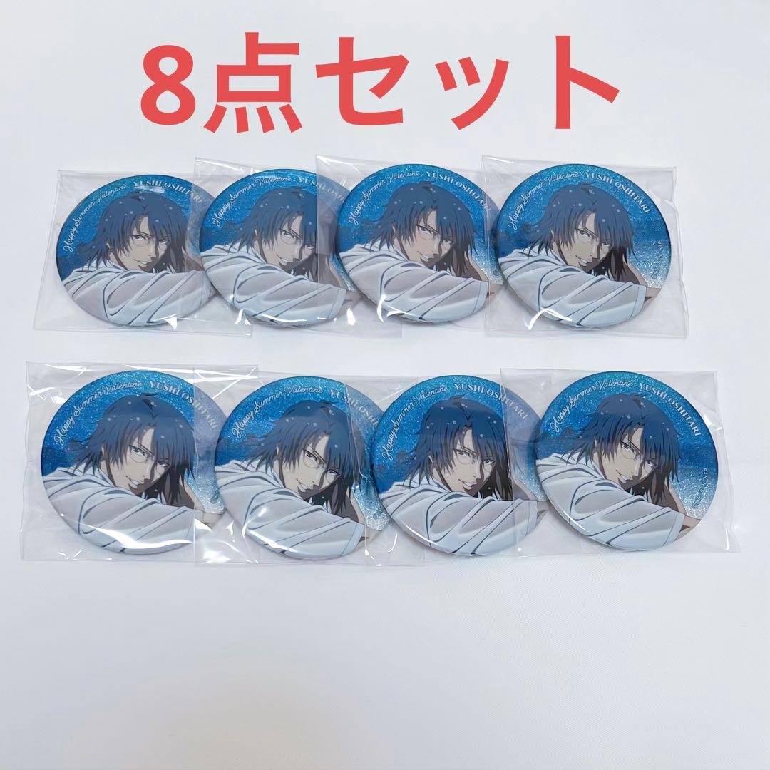 テニプリ 新テニ サマバレ シャイニー 缶バッジ 忍足 侑士