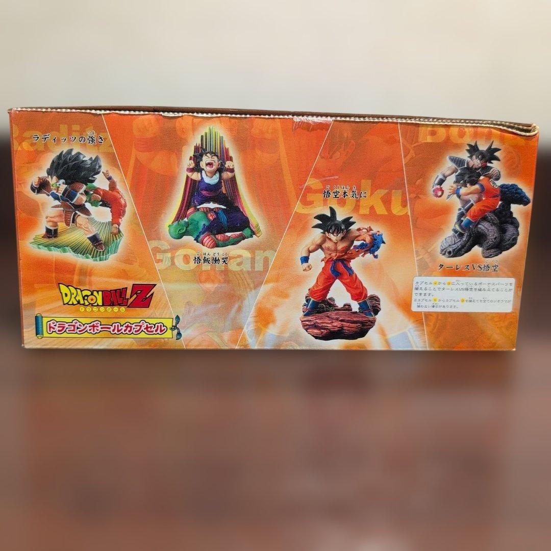 ドラカプ　激闘!宇宙一の強戦士サイヤ人編 未開封、全７種。