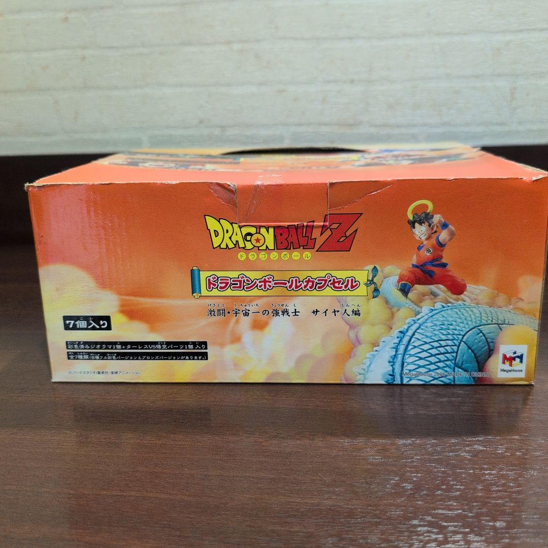 ドラカプ　激闘!宇宙一の強戦士サイヤ人編 未開封、全７種。