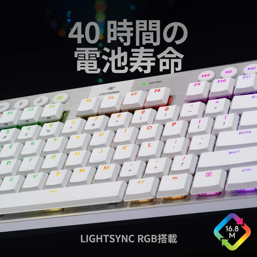 Logitech G913 TKL ゲーミングキーボード ワイヤレス 英配列