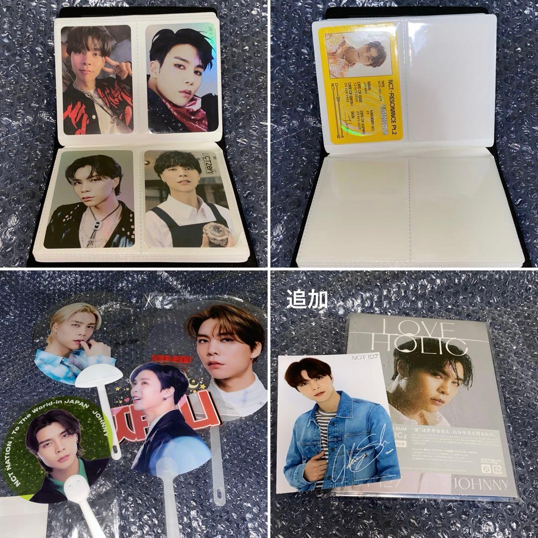 NCT ジャニ セット